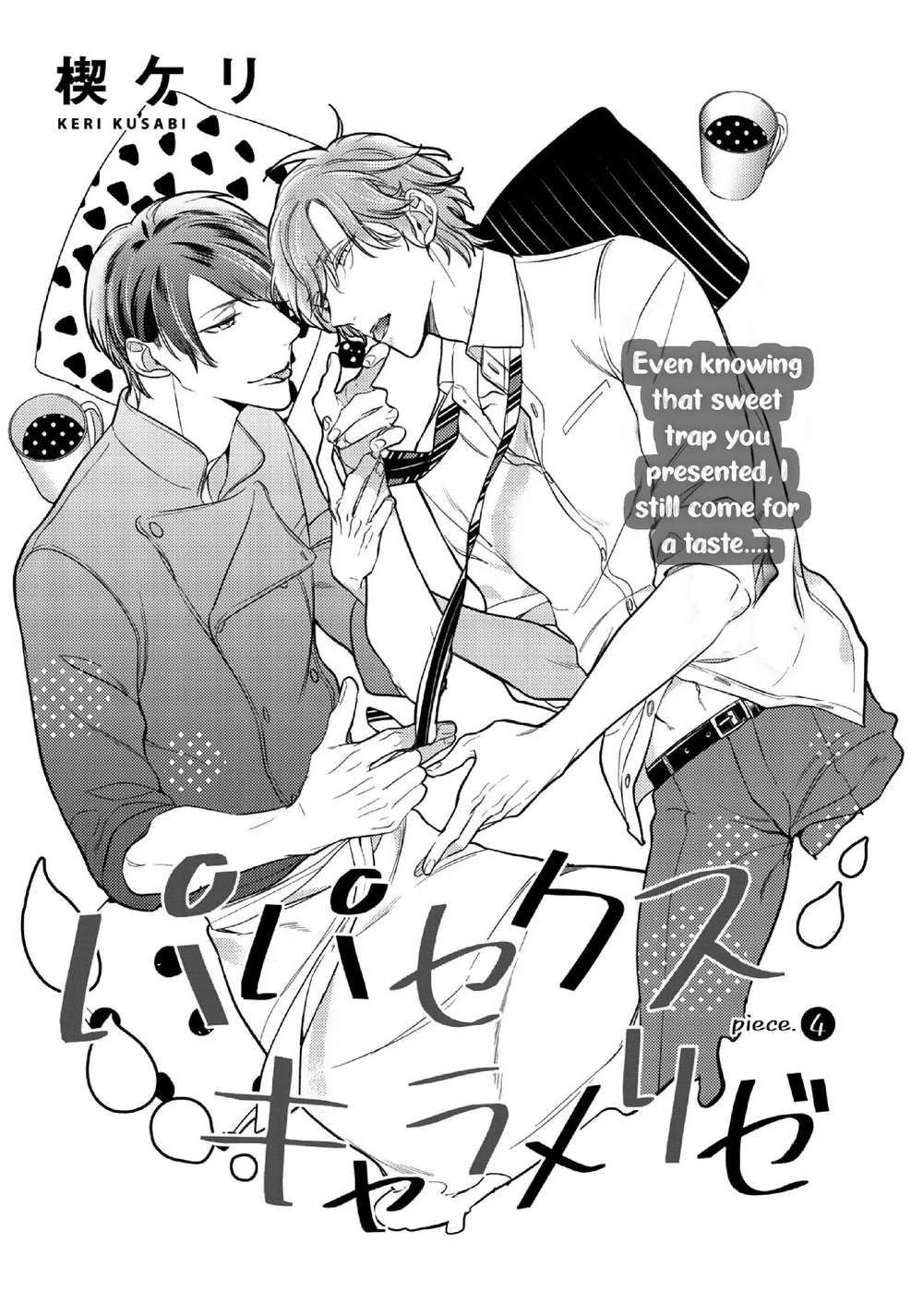 Papa-Sex-Caramelized-By-Kusabi-Keri-Eng page 3