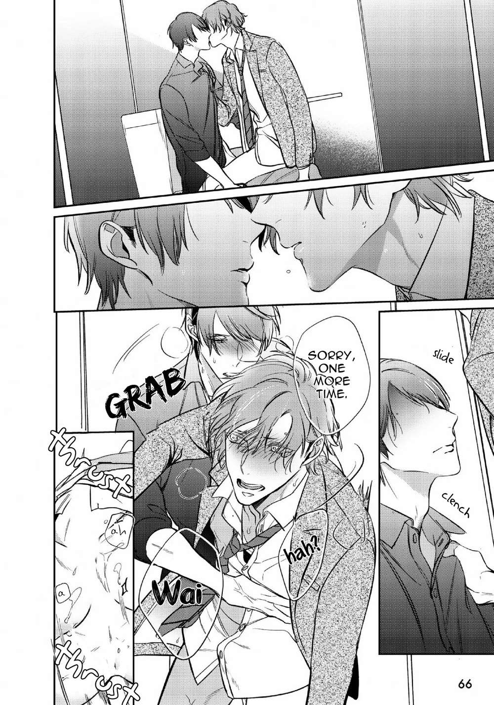 Papa-Sex-Caramelized-By-Kusabi-Keri-Eng page 18
