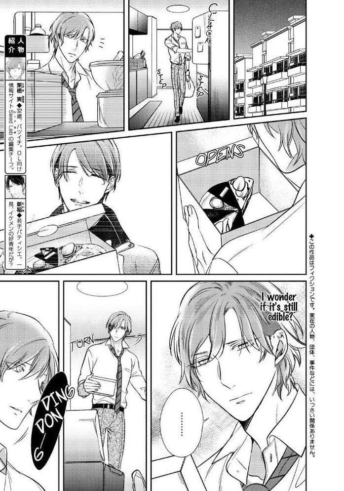 Papa-Sex-Caramelized-By-Kusabi-Keri-Eng page 5