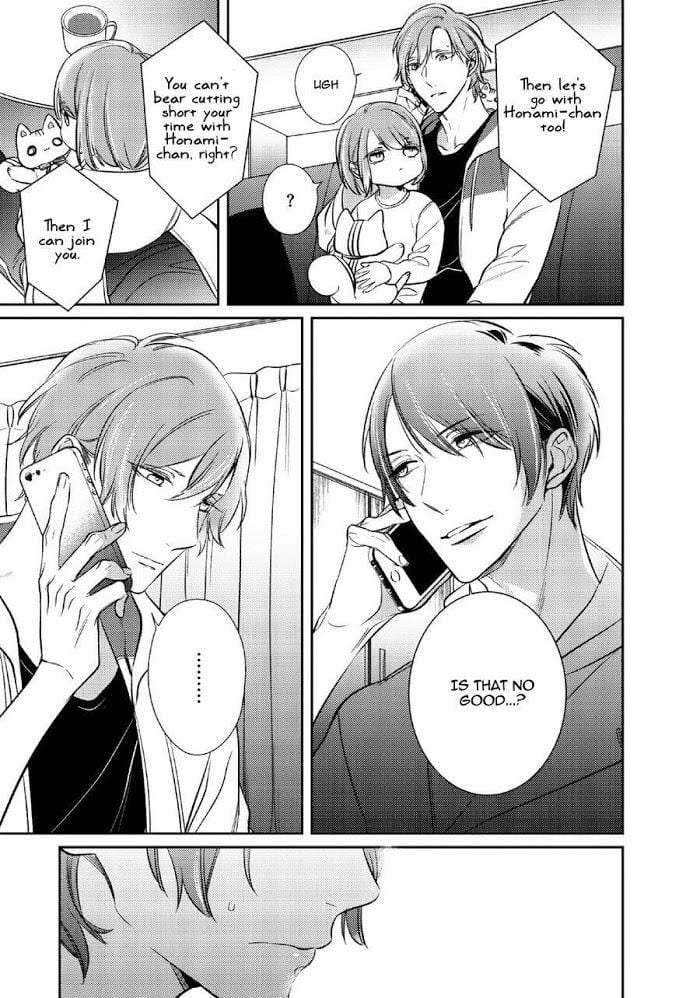 Papa-Sex-Caramelized-By-Kusabi-Keri-Eng page 13