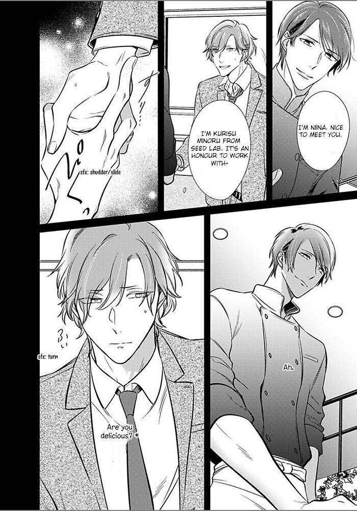 Papa-Sex-Caramelized-By-Kusabi-Keri-Eng page 6