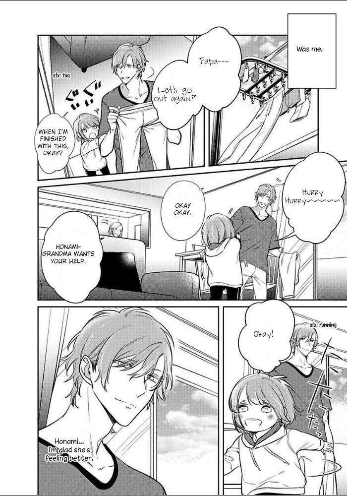 Papa-Sex-Caramelized-By-Kusabi-Keri-Eng page 14