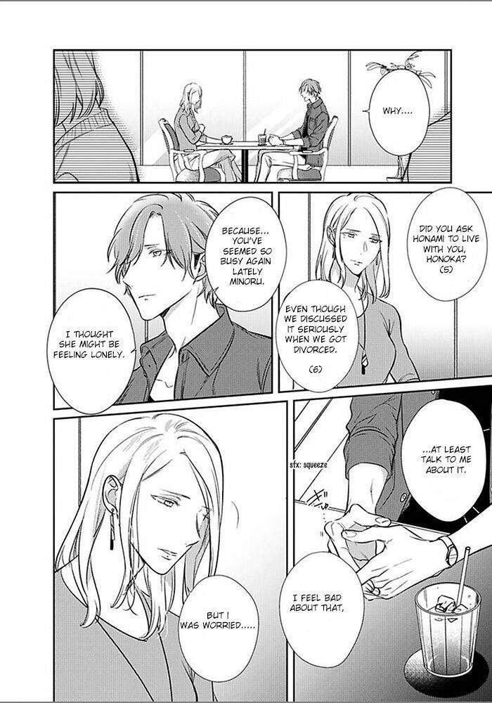 Papa-Sex-Caramelized-By-Kusabi-Keri-Eng page 16