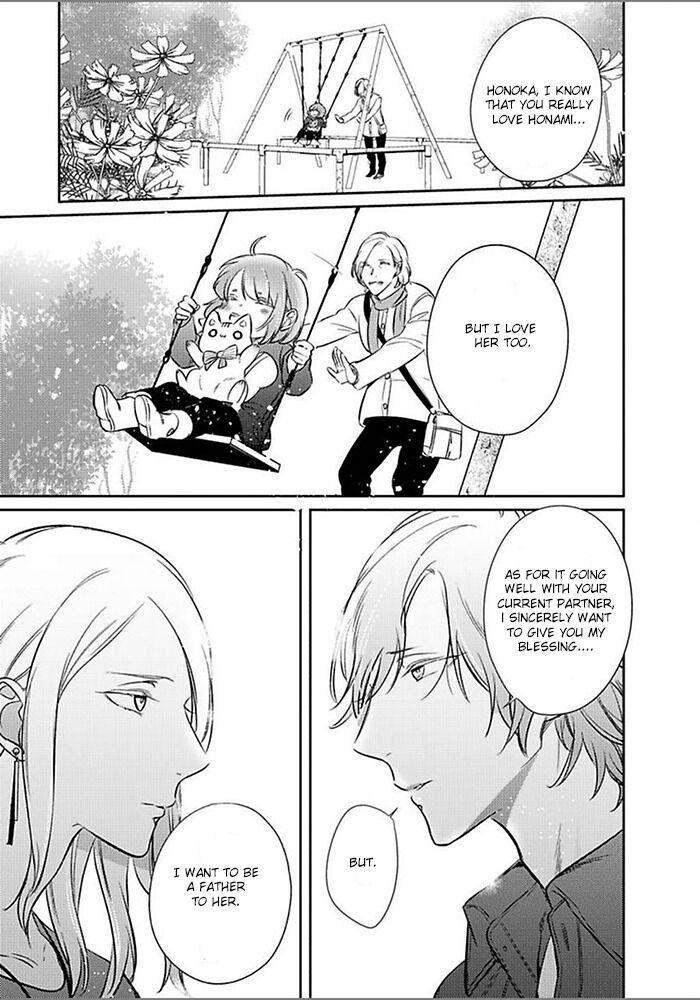 Papa-Sex-Caramelized-By-Kusabi-Keri-Eng page 17
