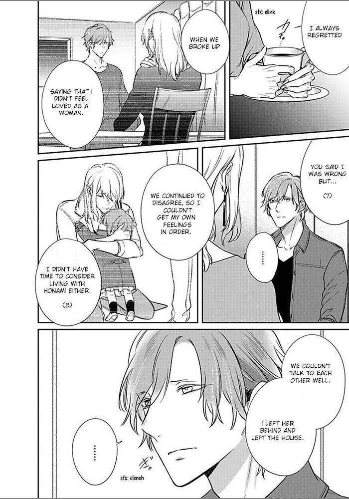 Papa-Sex-Caramelized-By-Kusabi-Keri-Eng page 18