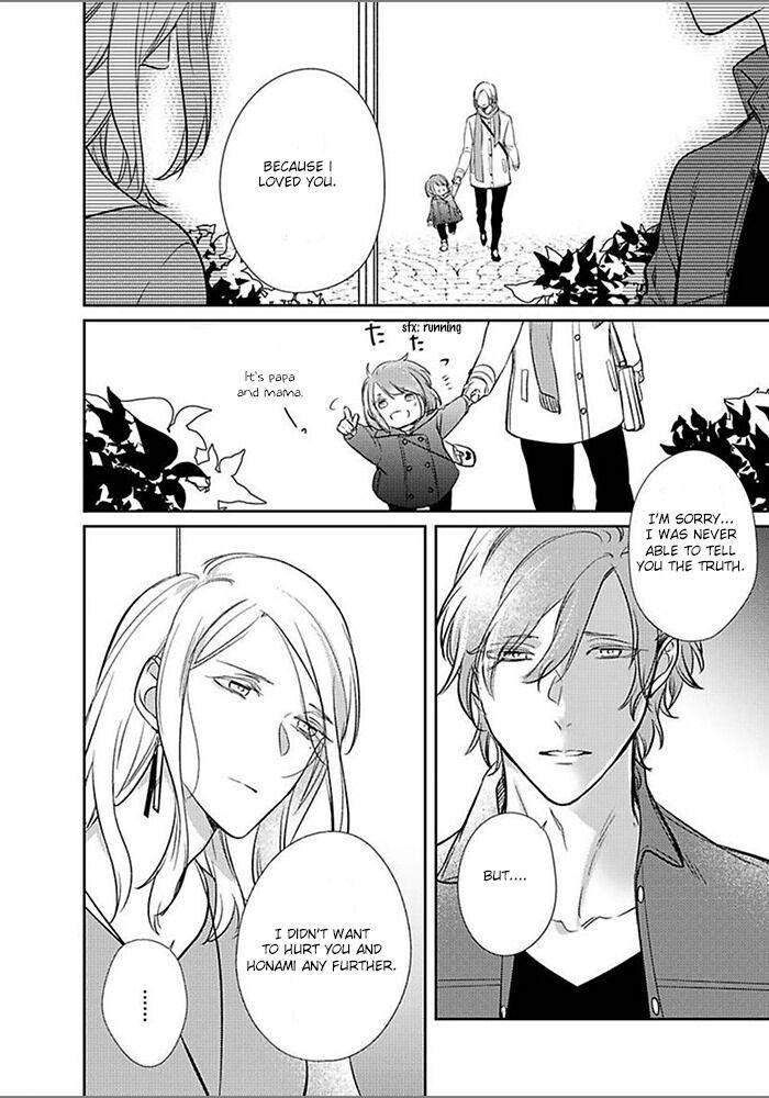 Papa-Sex-Caramelized-By-Kusabi-Keri-Eng page 20