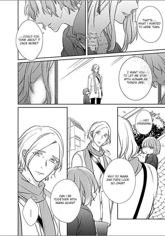 Papa-Sex-Caramelized-By-Kusabi-Keri-Eng page 22