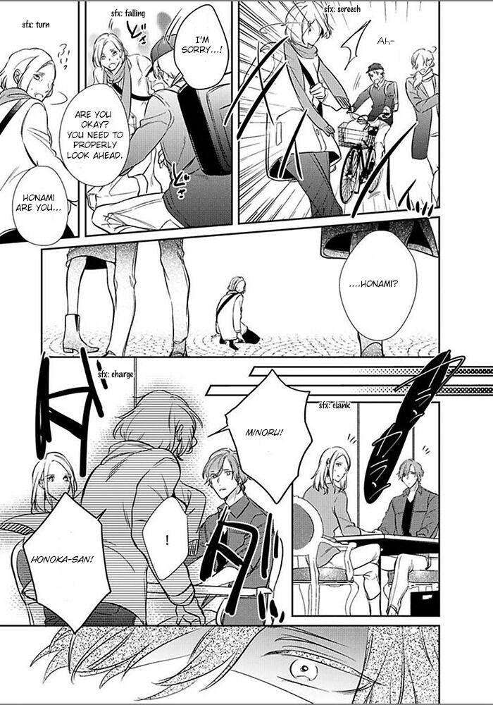 Papa-Sex-Caramelized-By-Kusabi-Keri-Eng page 23