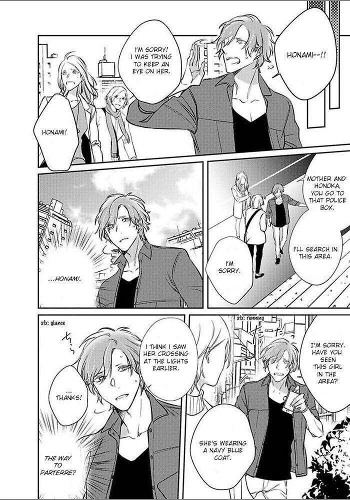 Papa-Sex-Caramelized-By-Kusabi-Keri-Eng page 24