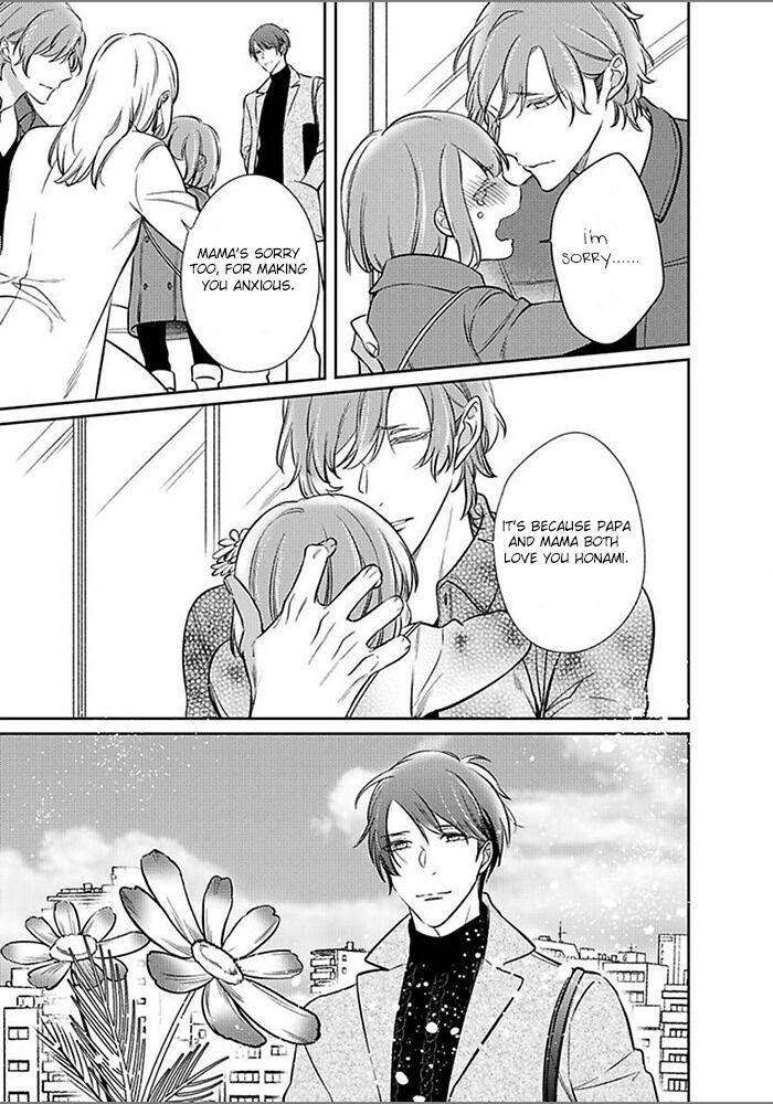 Papa-Sex-Caramelized-By-Kusabi-Keri-Eng page 9