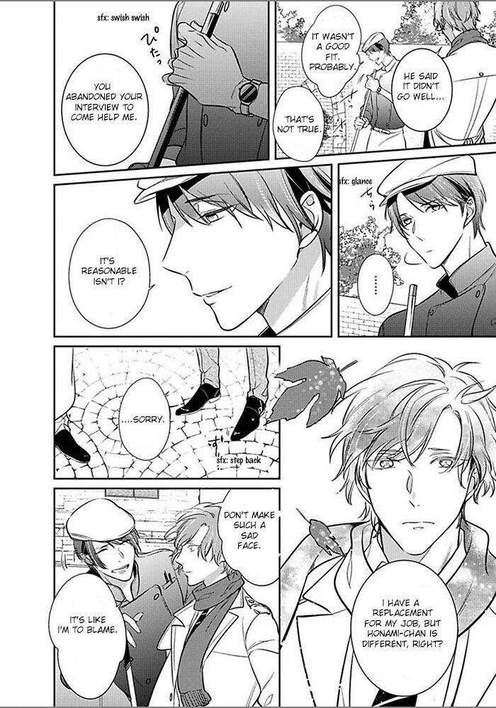Papa-Sex-Caramelized-By-Kusabi-Keri-Eng page 14