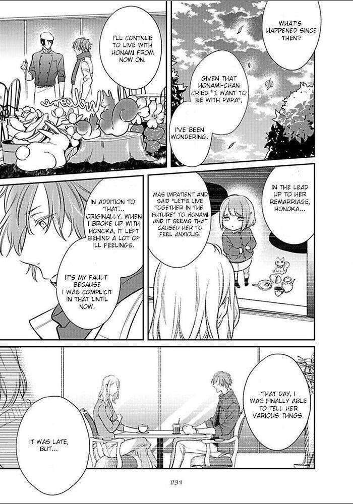 Papa-Sex-Caramelized-By-Kusabi-Keri-Eng page 15