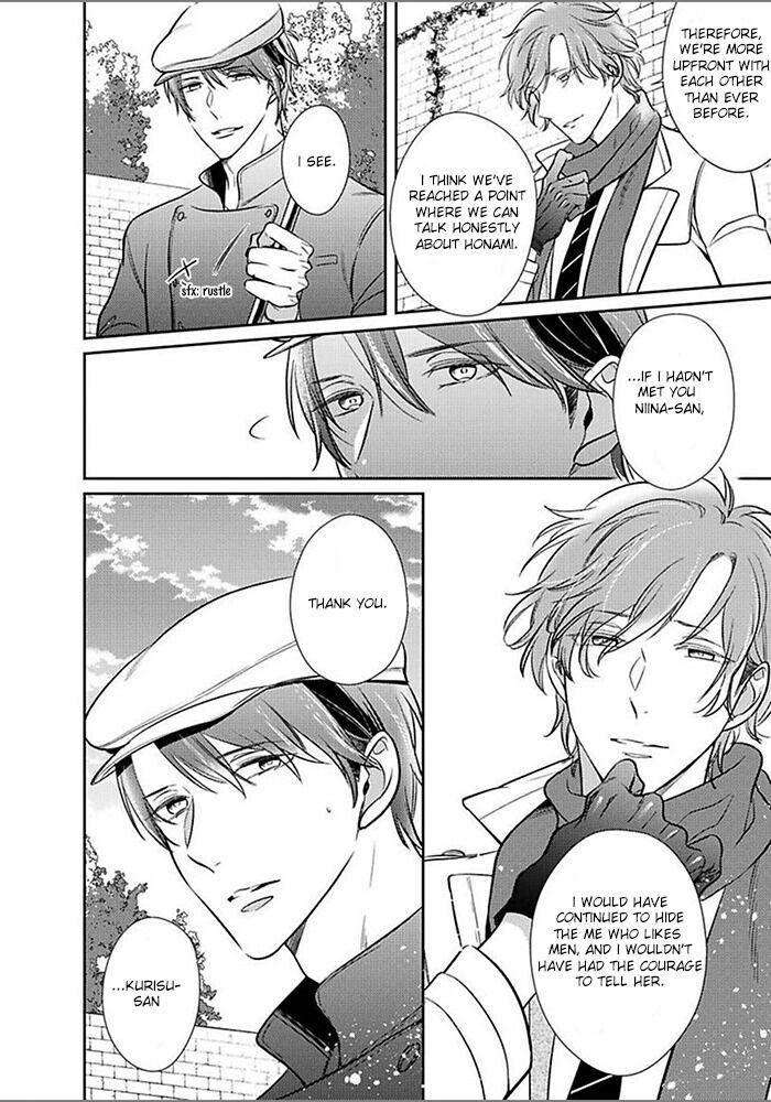 Papa-Sex-Caramelized-By-Kusabi-Keri-Eng page 16