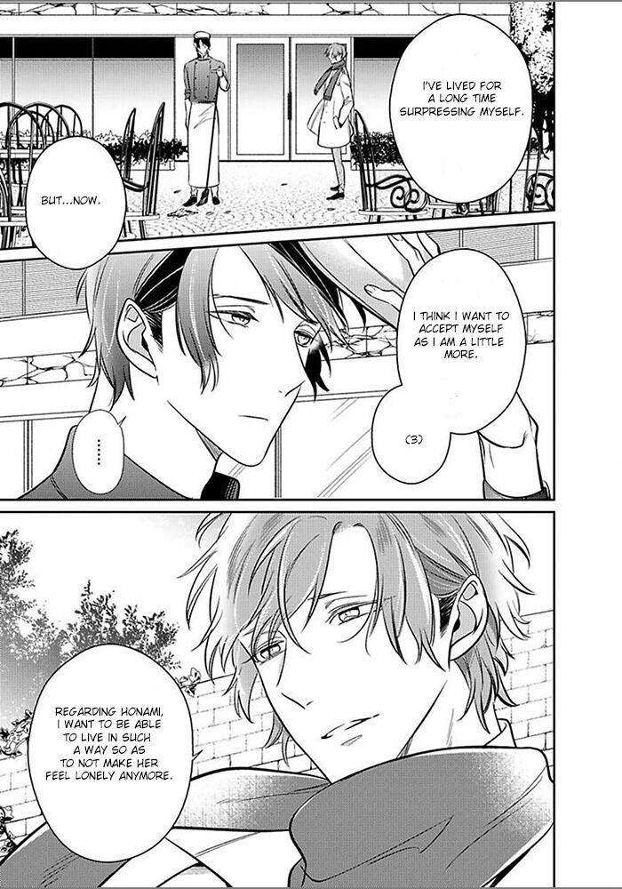Papa-Sex-Caramelized-By-Kusabi-Keri-Eng page 17