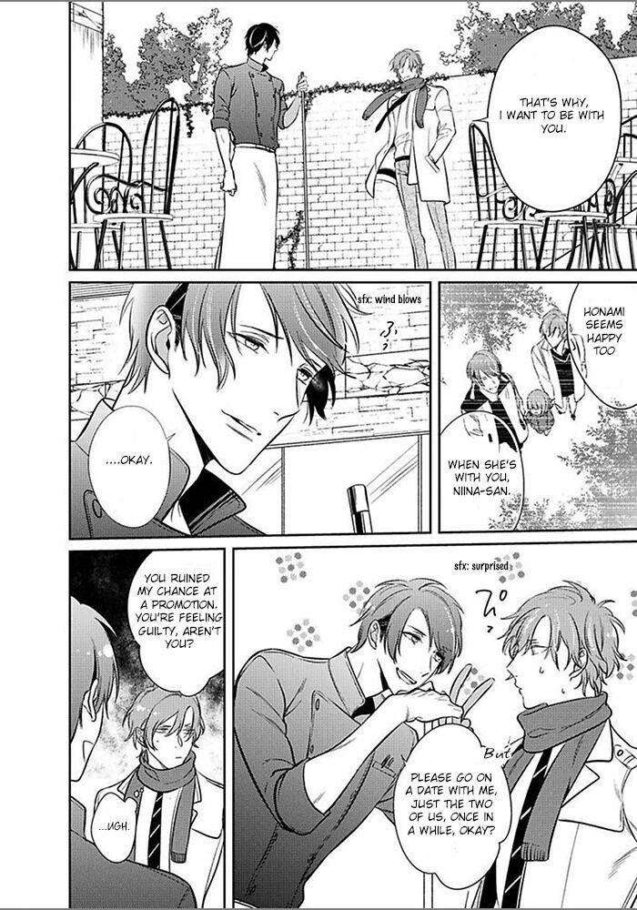 Papa-Sex-Caramelized-By-Kusabi-Keri-Eng page 18