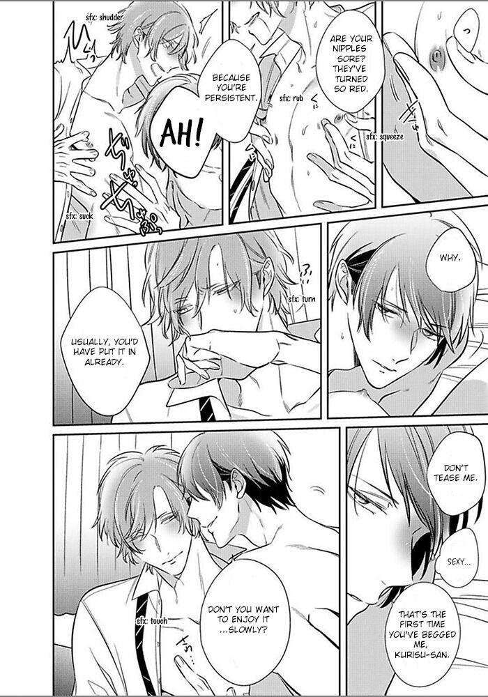Papa-Sex-Caramelized-By-Kusabi-Keri-Eng page 32