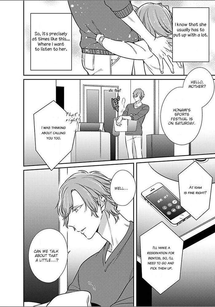 Papa-Sex-Caramelized-By-Kusabi-Keri-Eng page 2