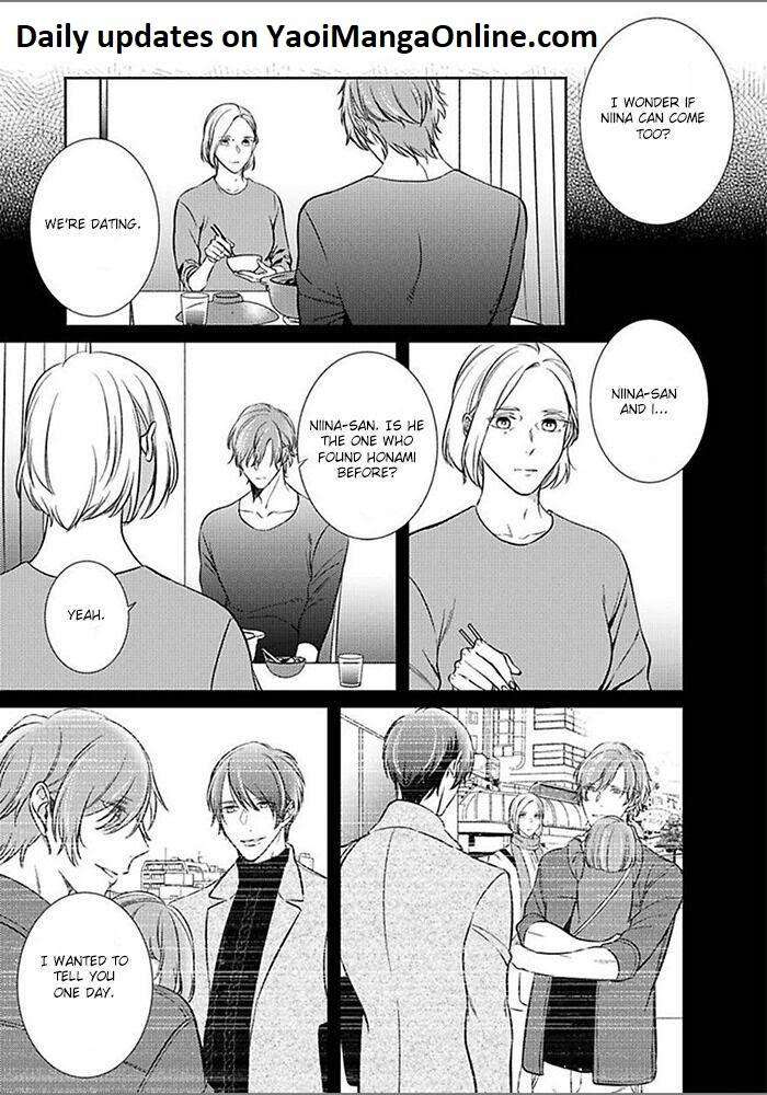 Papa-Sex-Caramelized-By-Kusabi-Keri-Eng page 3