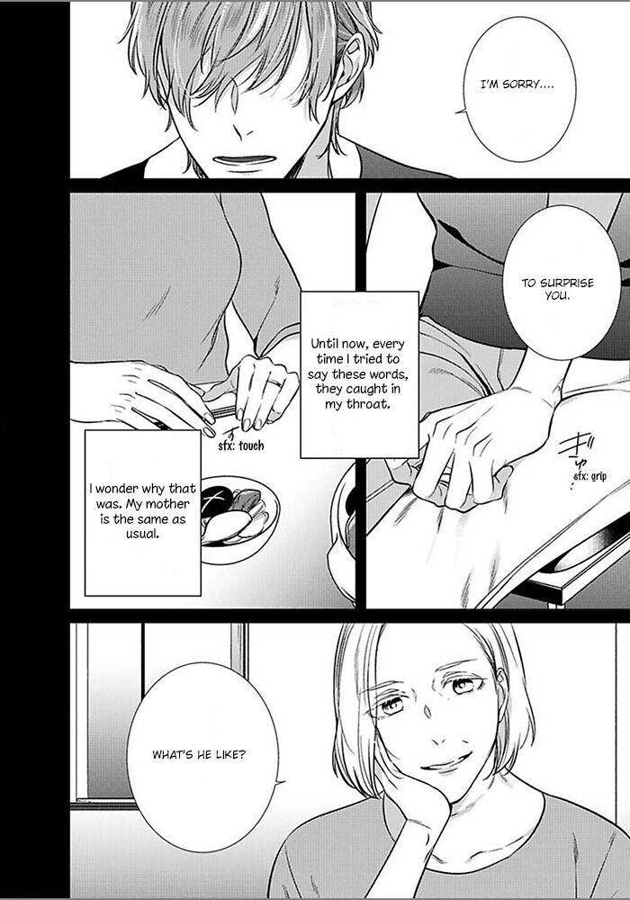 Papa-Sex-Caramelized-By-Kusabi-Keri-Eng page 4