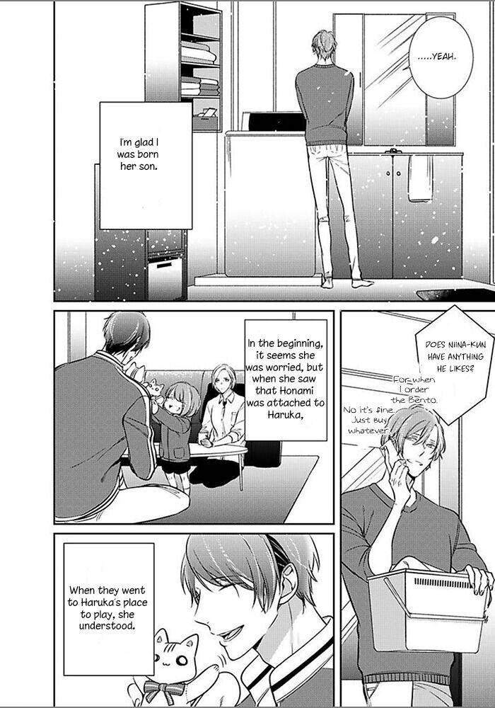 Papa-Sex-Caramelized-By-Kusabi-Keri-Eng page 6