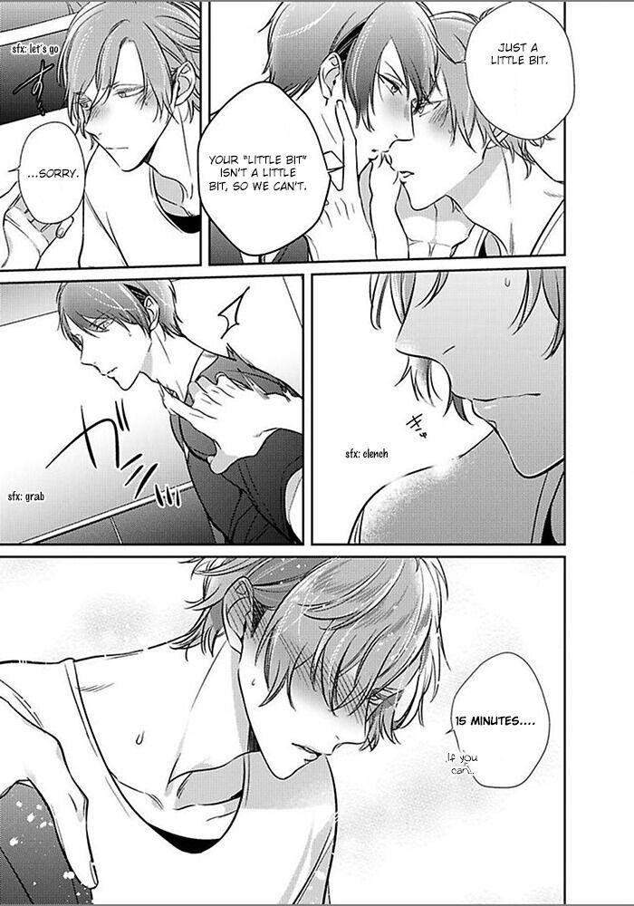 Papa-Sex-Caramelized-By-Kusabi-Keri-Eng page 11
