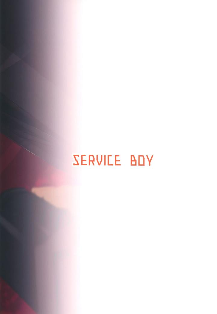 Paparazzo-By-Service-Boy-Hontoku-Jp page 20