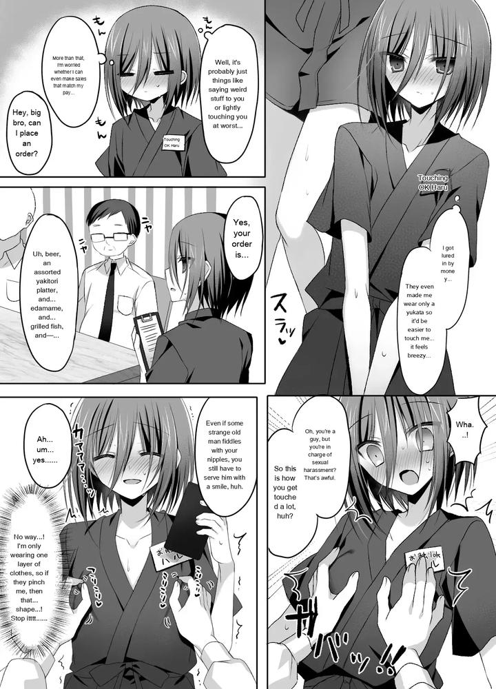 Part-Time-Job-At-An-Izakaya-Straight-Guy-Sexual-Harassment-Welcome-By-Togapi-Eng page 4