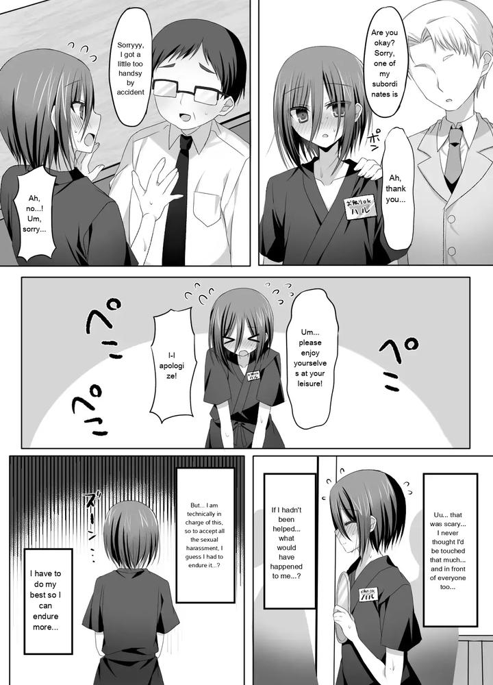 Part-Time-Job-At-An-Izakaya-Straight-Guy-Sexual-Harassment-Welcome-By-Togapi-Eng page 6