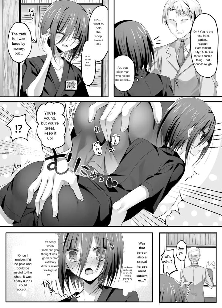 Part-Time-Job-At-An-Izakaya-Straight-Guy-Sexual-Harassment-Welcome-By-Togapi-Eng page 7