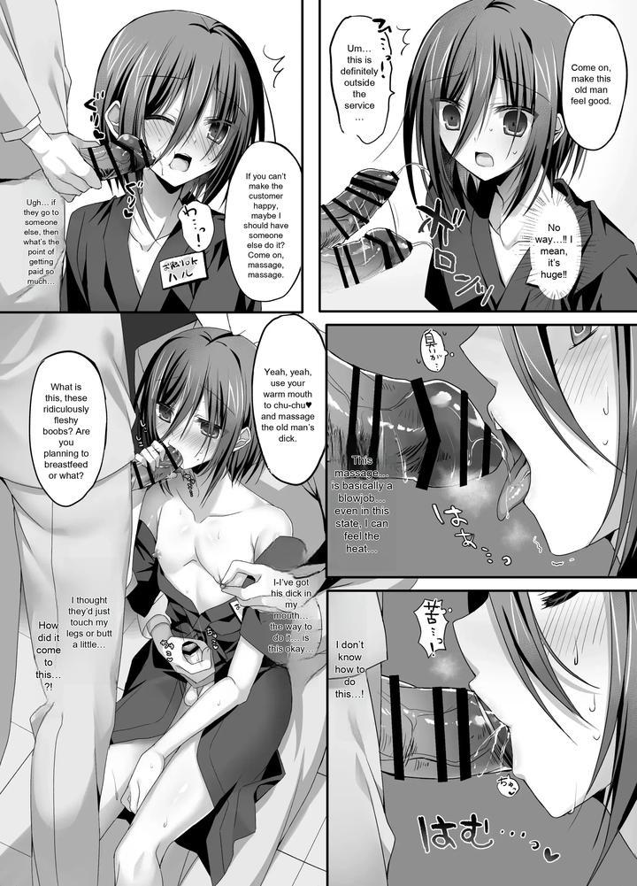 Part-Time-Job-At-An-Izakaya-Straight-Guy-Sexual-Harassment-Welcome-By-Togapi-Eng page 9