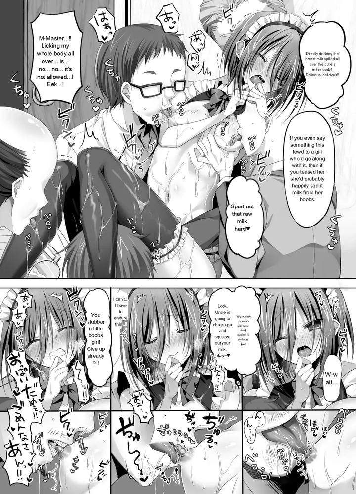 Part-Time-Job-At-An-Izakaya-Straight-Guy-Sexual-Harassment-Welcome-By-Togapi-Eng page 16