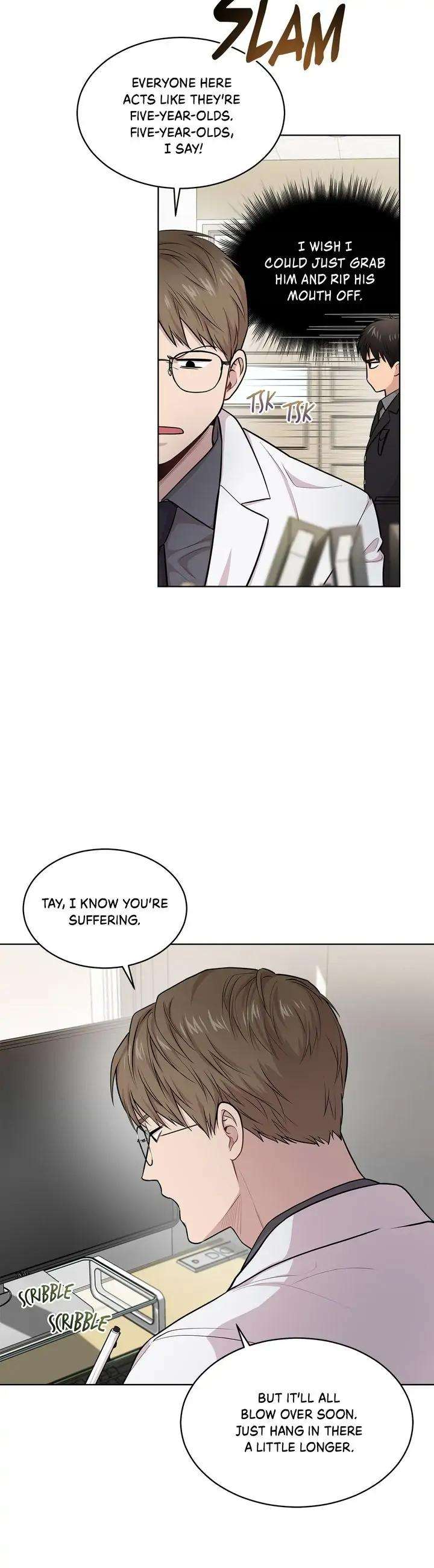 Passion-By-Yuuji-Eng page 6