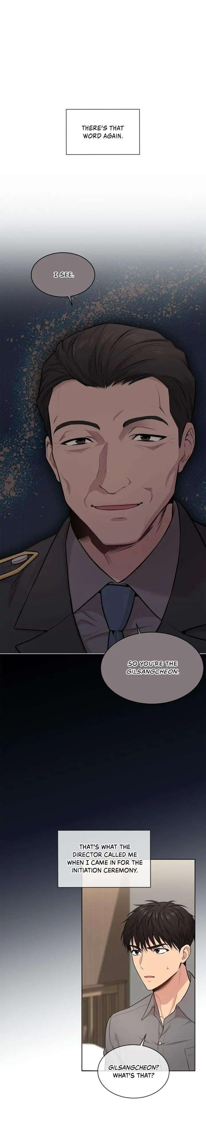 Passion-By-Yuuji-Eng page 11