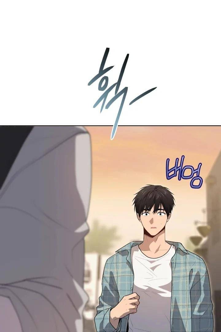 Passion-By-Yuuji-Eng page 76