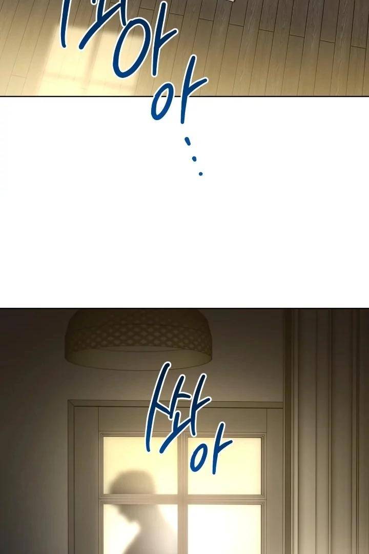 Passion-By-Yuuji-Eng page 89
