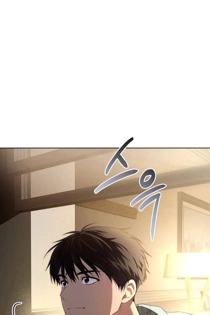 Passion-By-Yuuji-Eng page 105