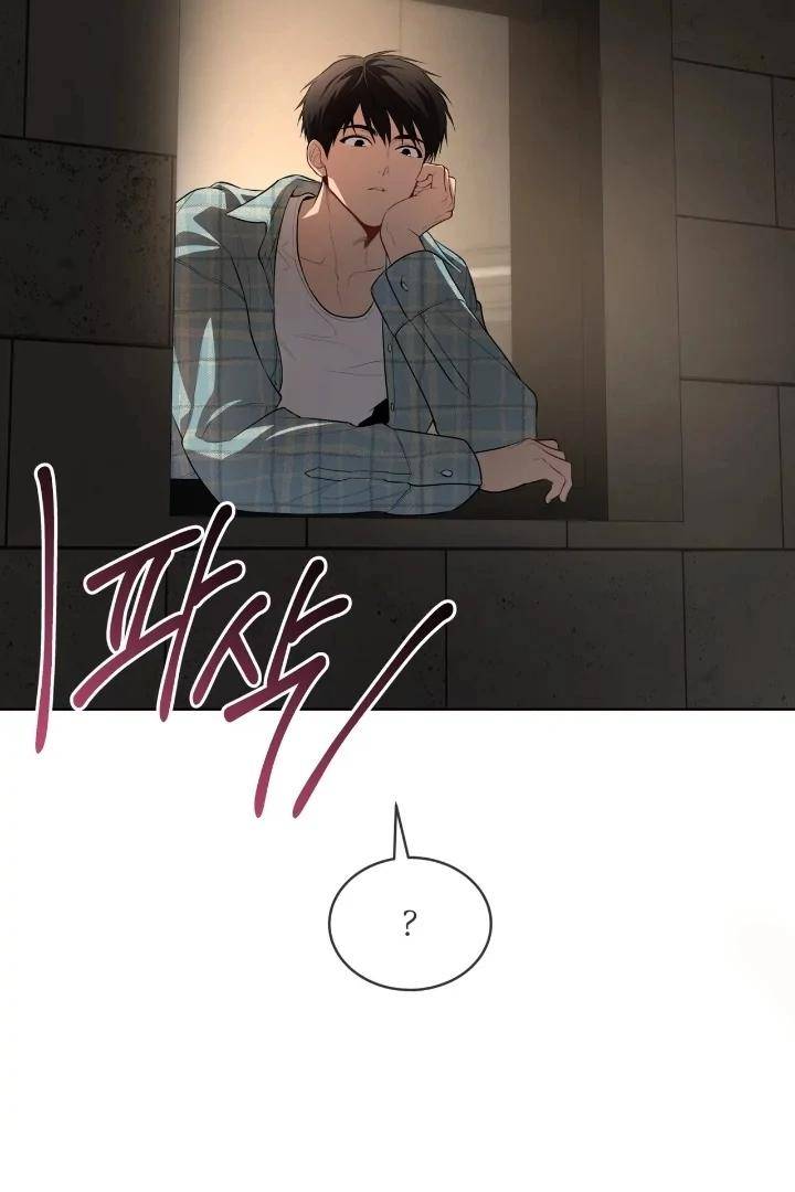 Passion-By-Yuuji-Eng page 109