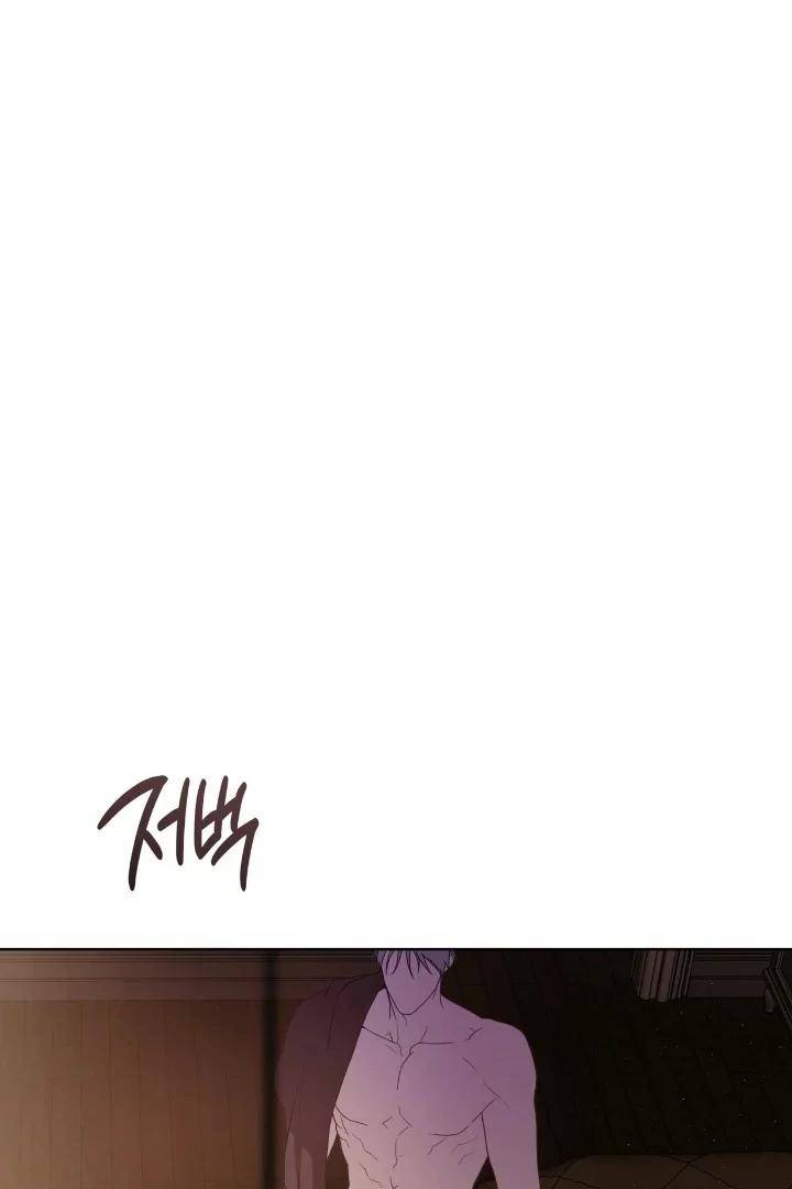 Passion-By-Yuuji-Eng page 6