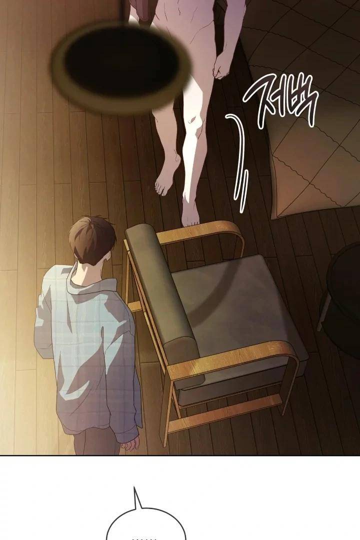 Passion-By-Yuuji-Eng page 7