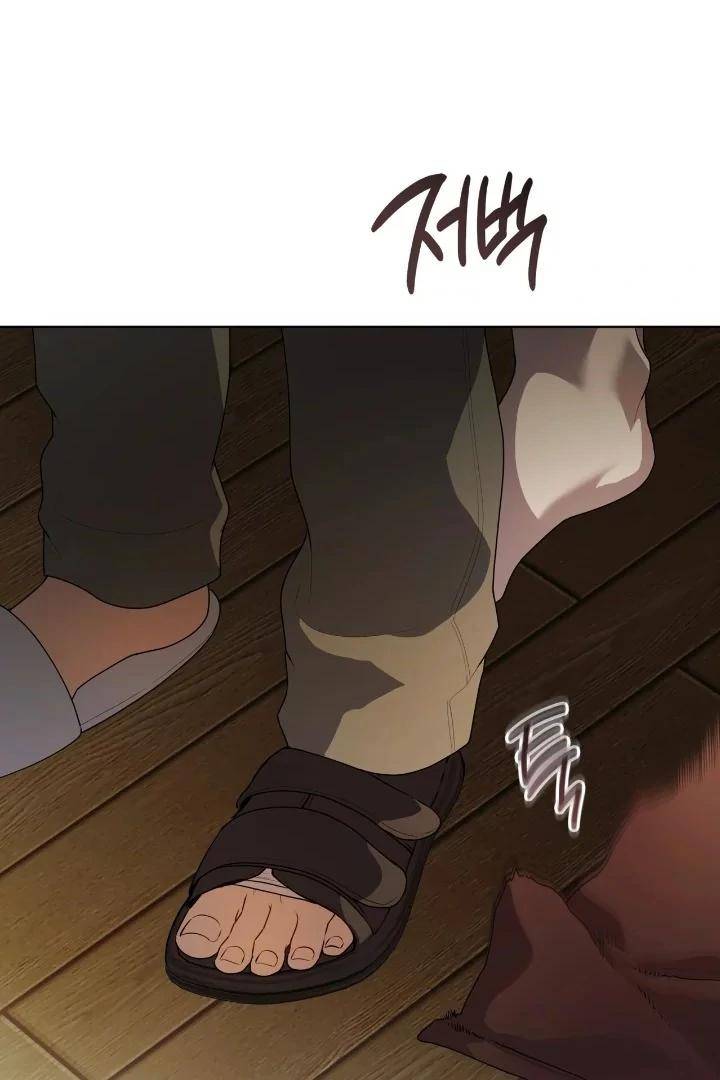 Passion-By-Yuuji-Eng page 20