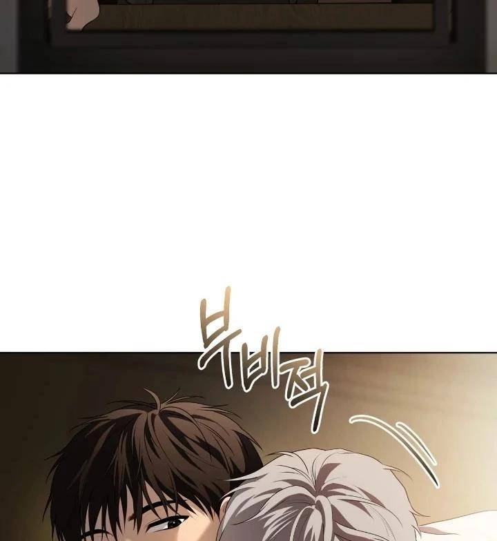Passion-By-Yuuji-Eng page 23