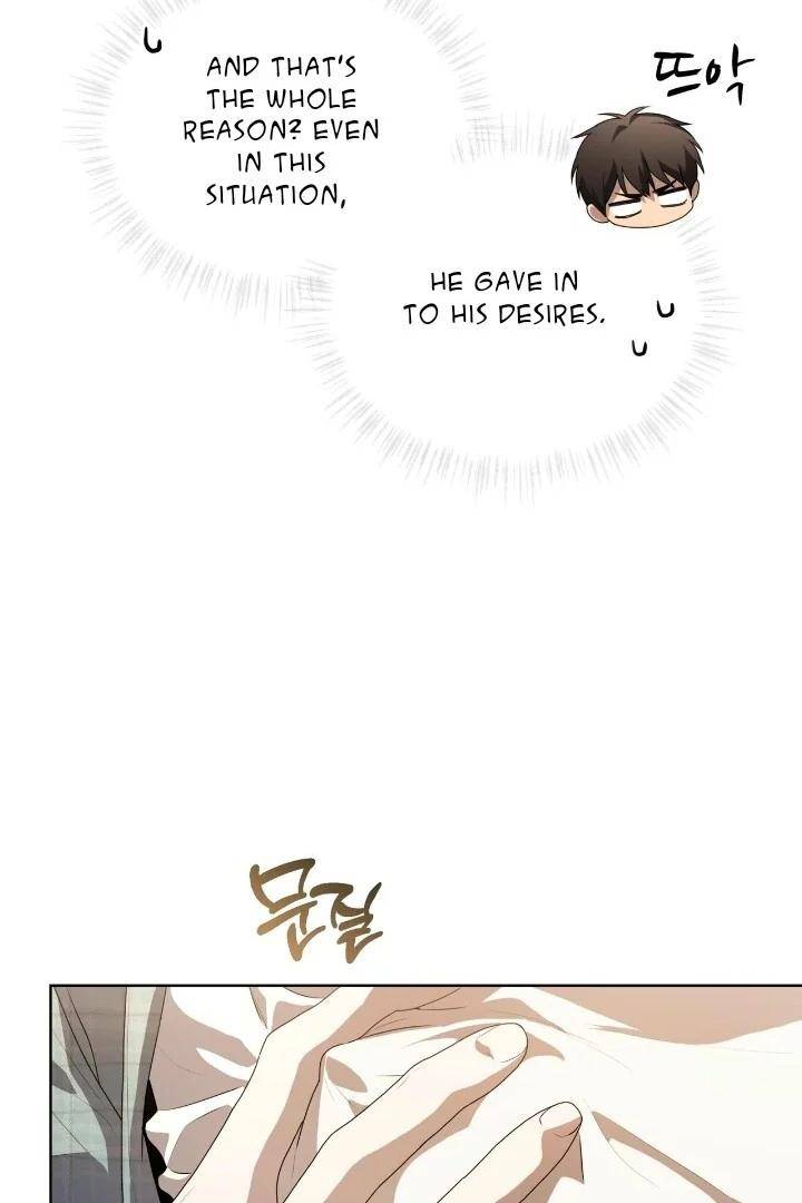 Passion-By-Yuuji-Eng page 28