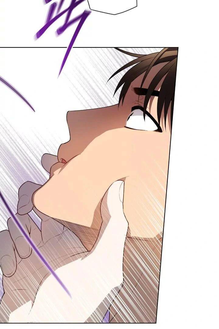 Passion-By-Yuuji-Eng page 46