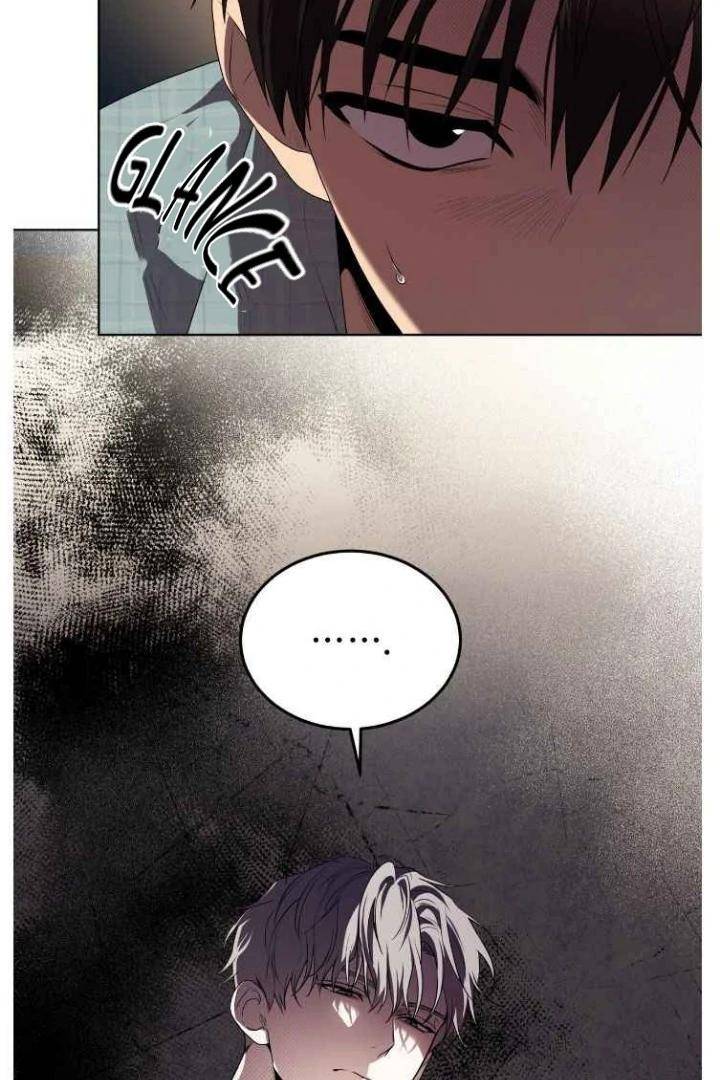 Passion-By-Yuuji-Eng page 53