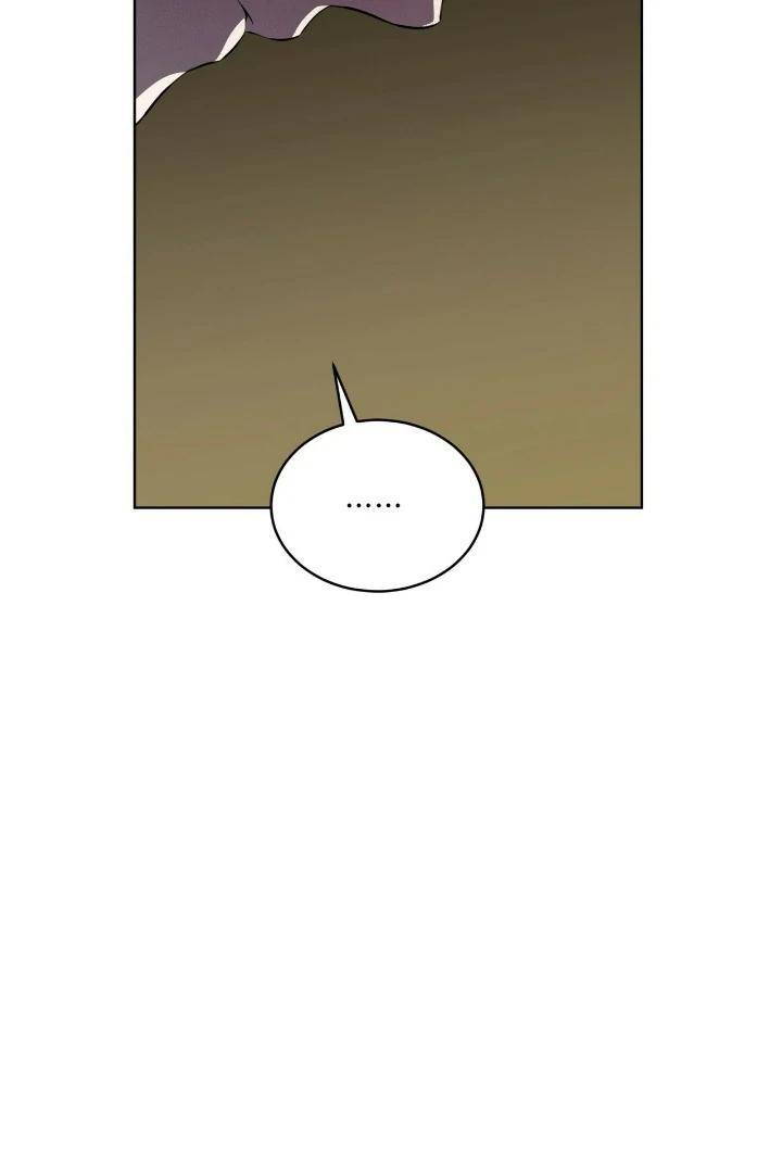 Passion-By-Yuuji-Eng page 72
