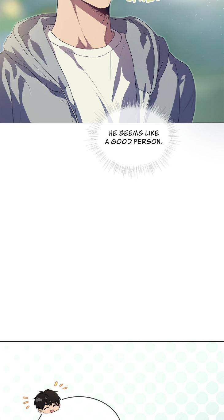 Passion-By-Yuuji-Eng page 13