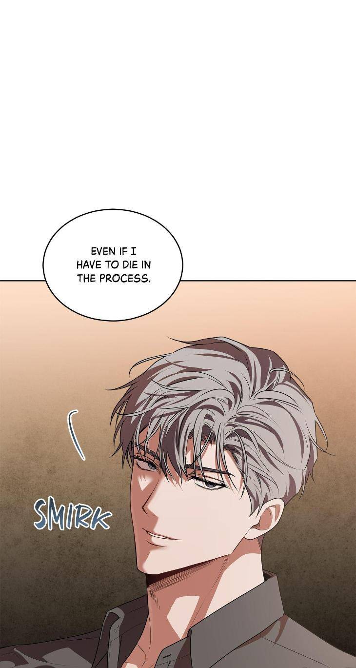 Passion-By-Yuuji-Eng page 74