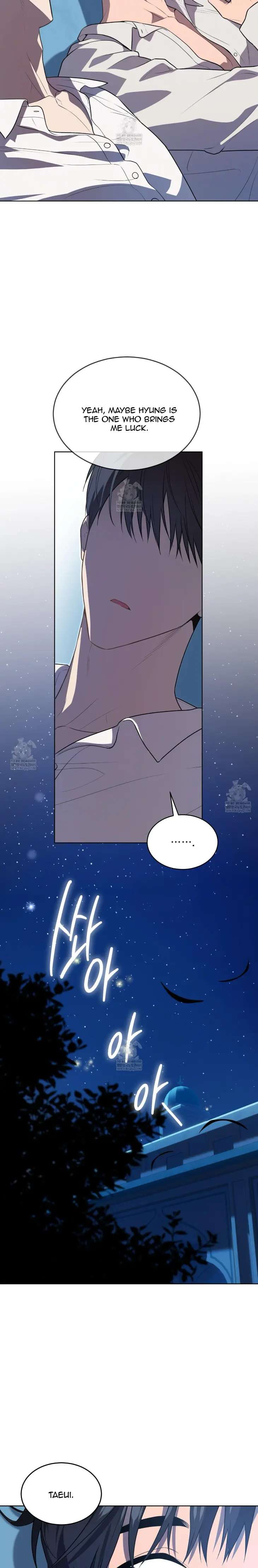 Passion-By-Yuuji-Eng page 31