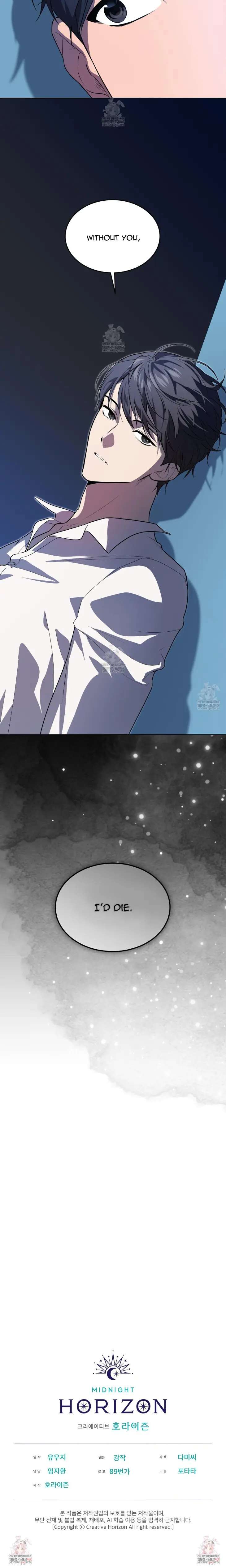 Passion-By-Yuuji-Eng page 32