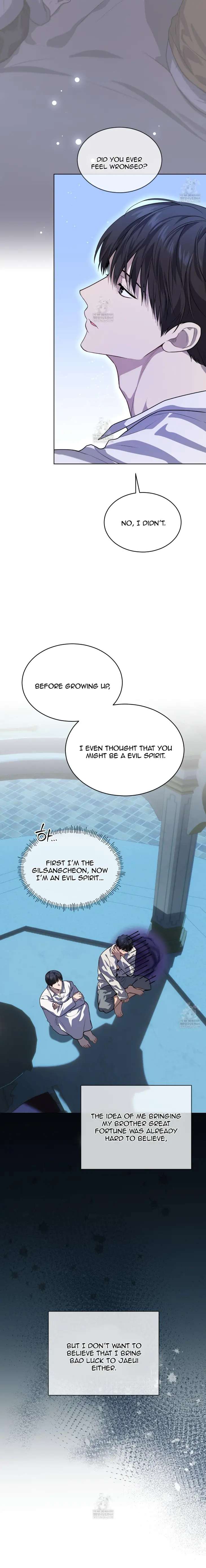 Passion-By-Yuuji-Eng page 7